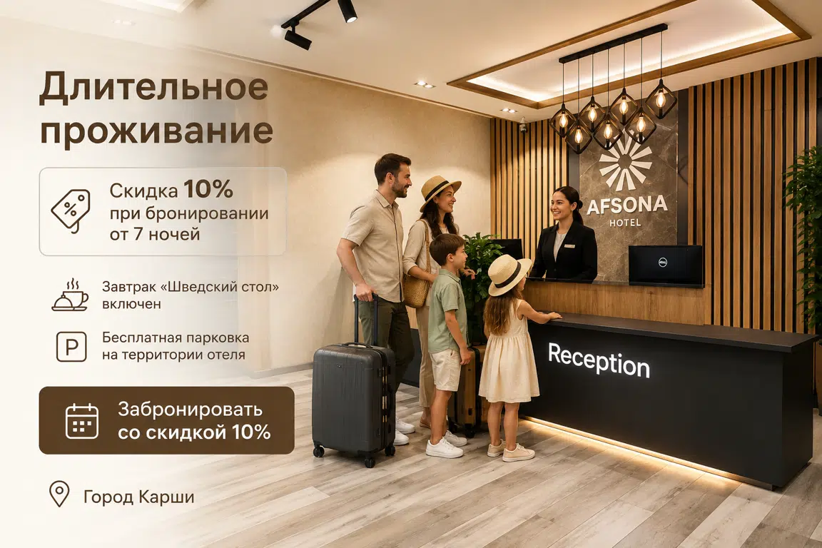 Special offer image