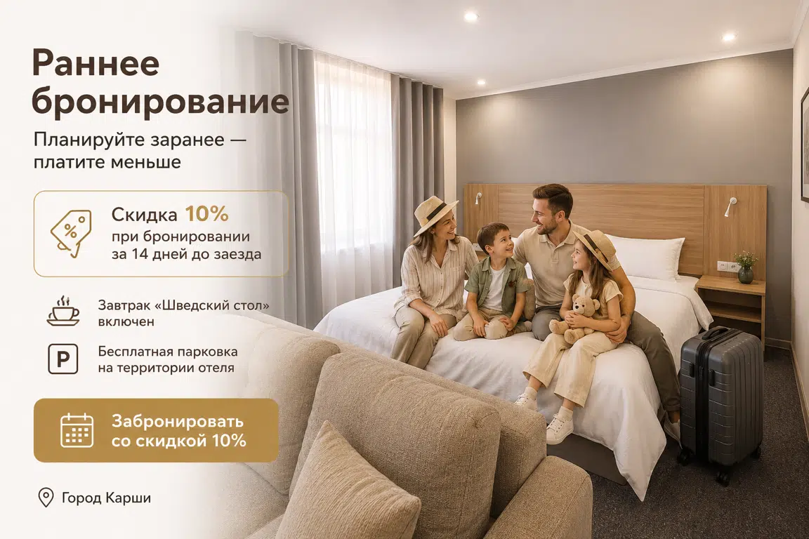 Special offer image